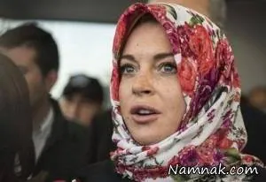 برداشتن روسری