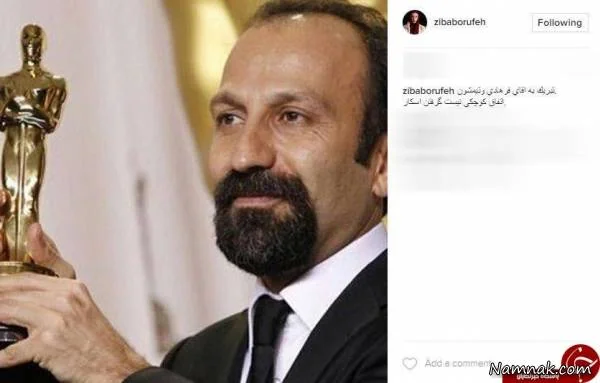 معصومه ابتکار