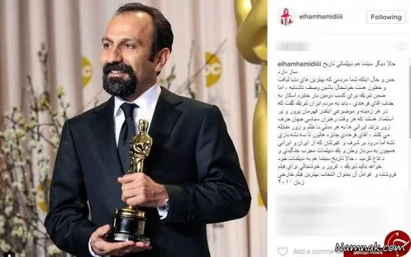 اصغر فرهادی