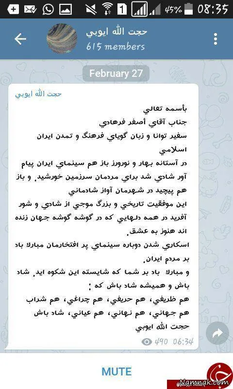 پرویز پرستویی