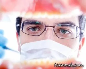 دندانپزشک