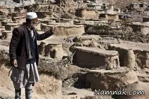 ماخونیک