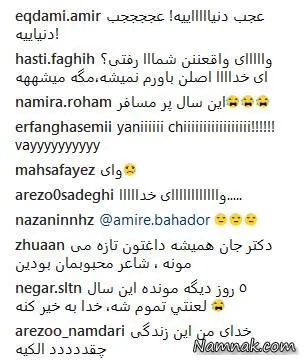 افشین یداللهی