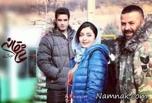 سریال عاشقانه