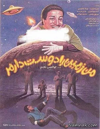 ماندگارترین نقش ها
