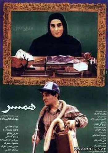 ماندگارترین نقش ها