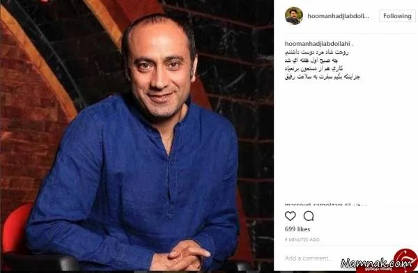 سکته قلبی