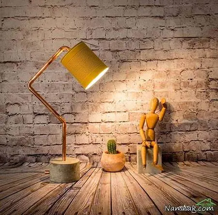 آباژور مدرن