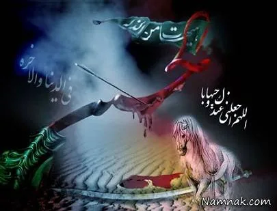 اس ام اس تسلیت