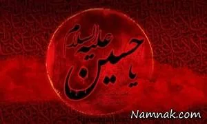 اس ام اس تسليت