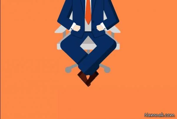 نحوه نشستن 