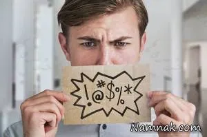 مردان بدقلق