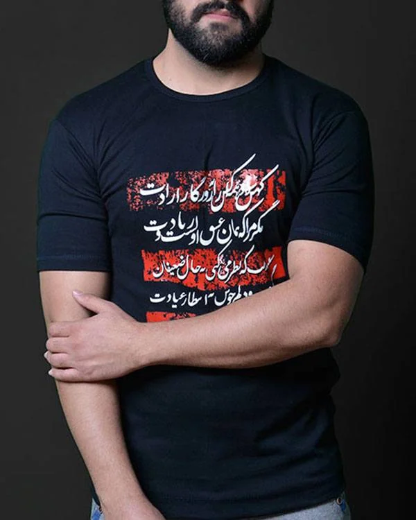 تیشرت مشکی
