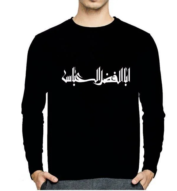 لباس محرم