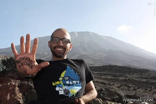 مرد نصف شده