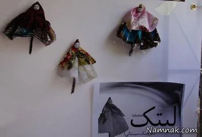 عروسک سیستانی