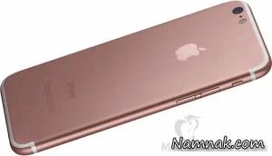 آیفون 7