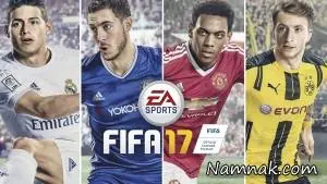 بازی fifa 17