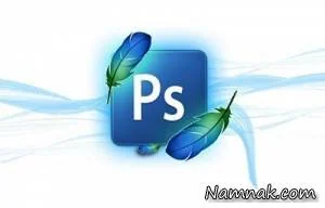 ترفندهای فتوشاپ