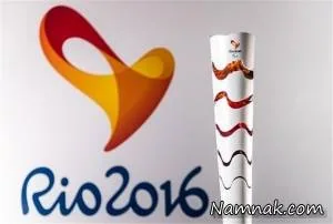 المپیک