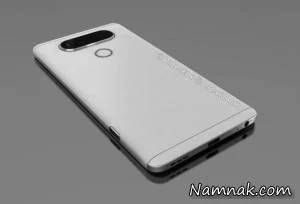 گوشی ال جی V20