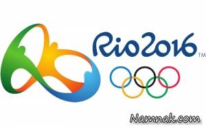 المپیک 2016