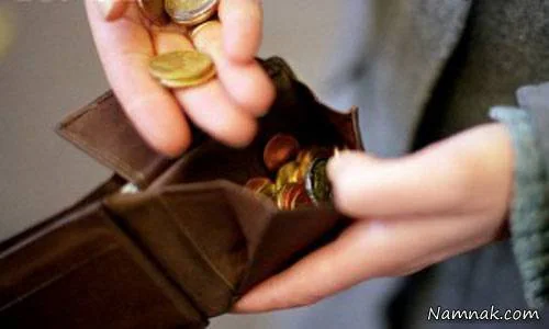 مسئولیت مردها