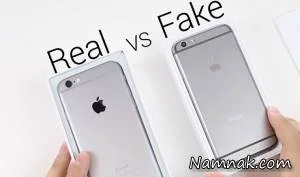 تشخیص گوشی اصلی