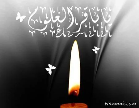 شهادت امام محمد باقر