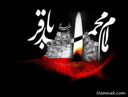 کارت پستال تسلیت