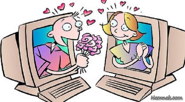ازدواج اینترنتی