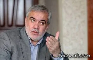فتح الله زاده