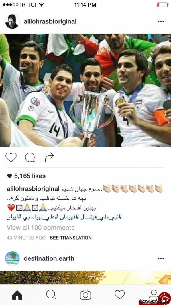 فوتسال ایران در جام جهانی سوم شد