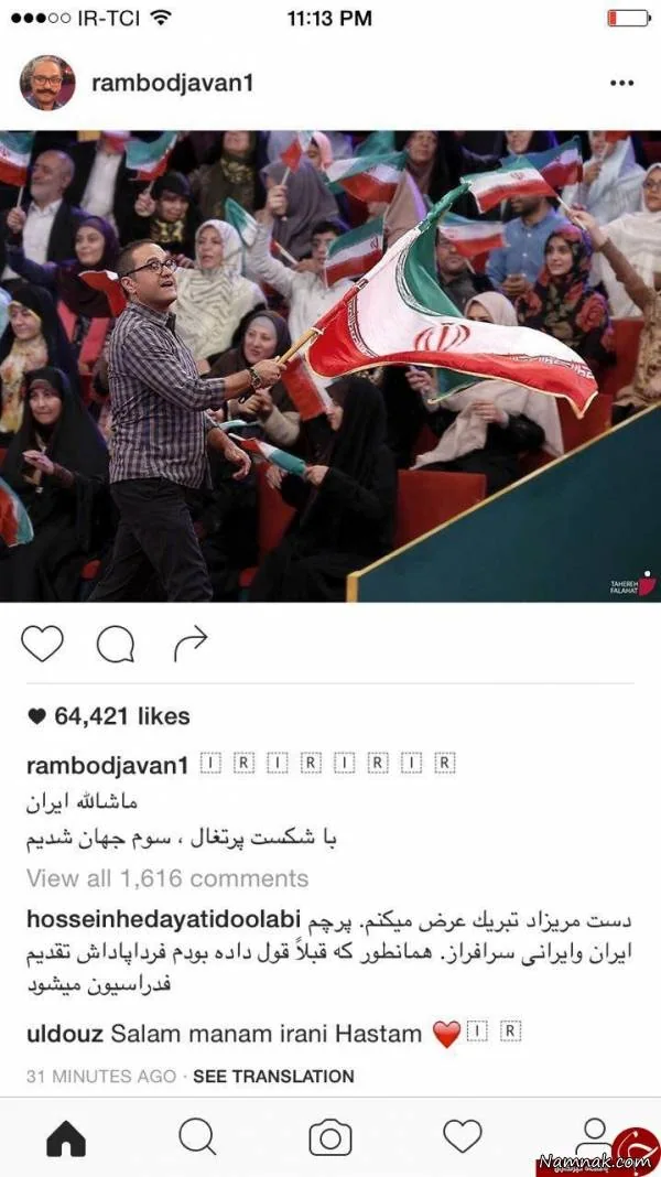 فوتسال