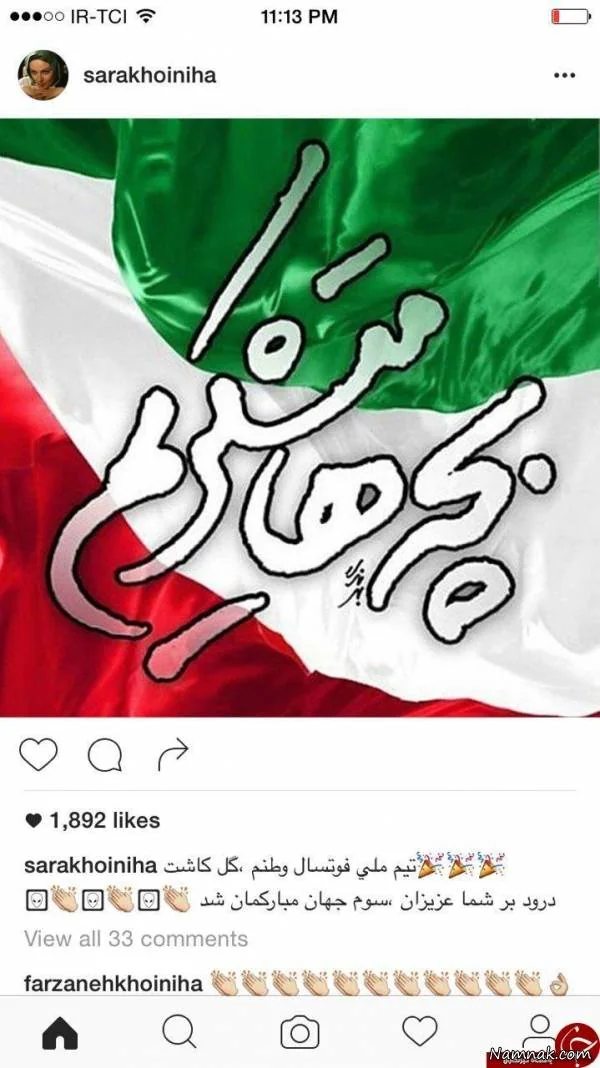 فوتسال