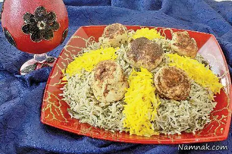 ته چین سبزی پلو ترش