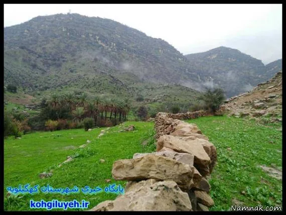 روستای دژکوه