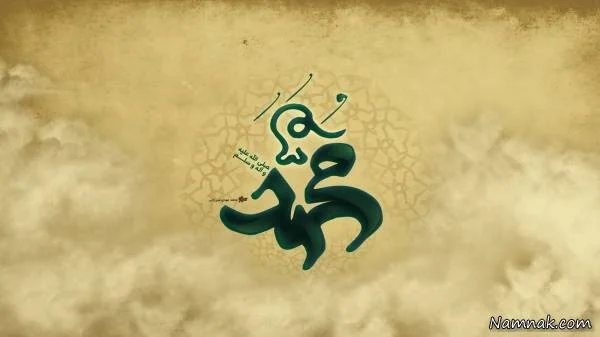 عمار بن یاسر