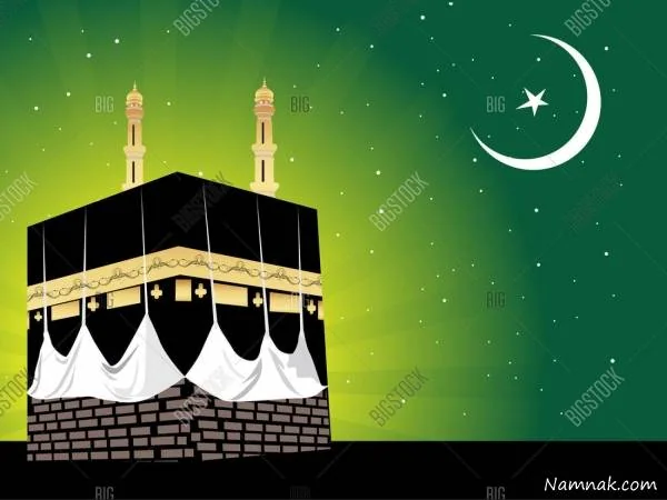HAJJ