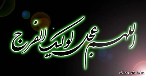 روز جمعه