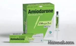 آمیودارون