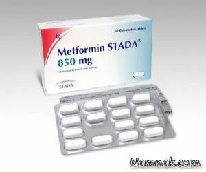 متفورمین