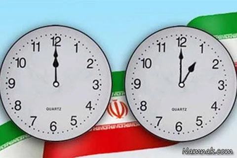 ساعت رسمی کشور