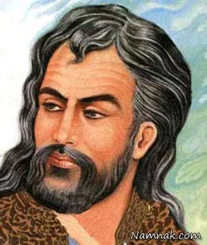 غزلیات حافظ