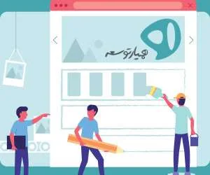 طراحی سایت با همیار توسعه و دلیل انتخاب همیارتوسعه