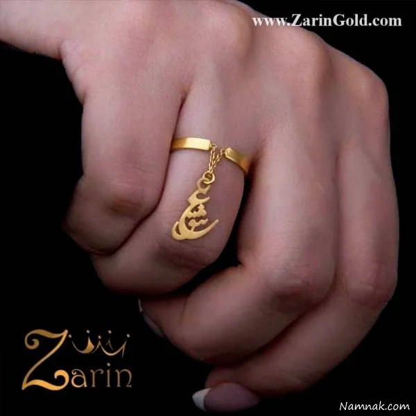 انگشتر طلا آویزدار