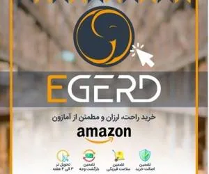 خرید از آمازون