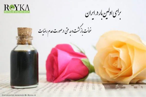 روغن خراطین 