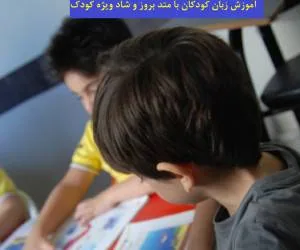 زبان انگلیسی