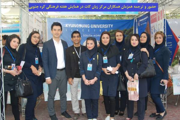 انتخاب بهترین آموزشگاه زبان انگلیسی در تهران